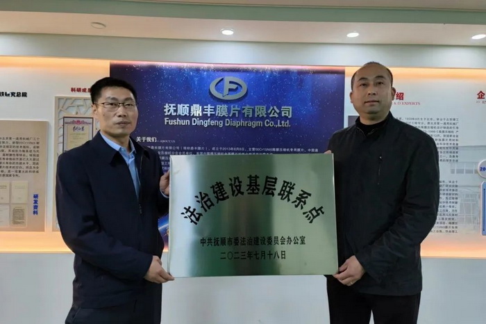 ��ί���ν����Ϊ���ν�����ϵ�㡢���λ����ලԱ����������ʽ���䷢֤��