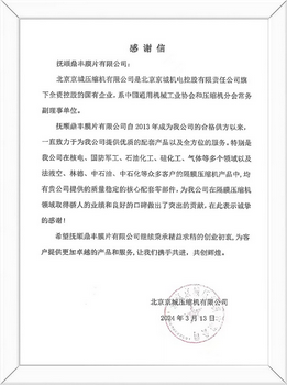 ��������ѹ������л��