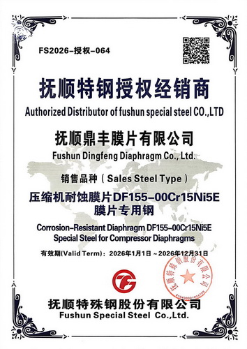 ��˳�ظ���Ȩ2026���